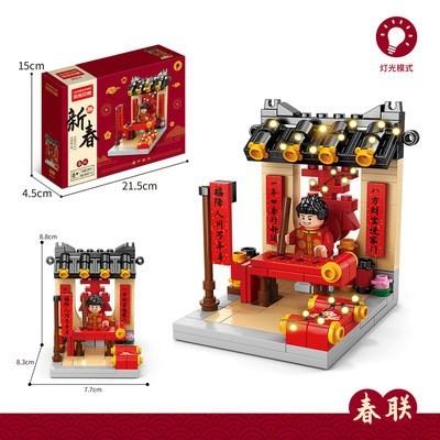 Gambar Nano Bricks Balok Susun Mainan Edukasi DIY LED Chinese New Year Toys - 8937-6 Spring Festiv dari Unixcolux undefined Tokopedia