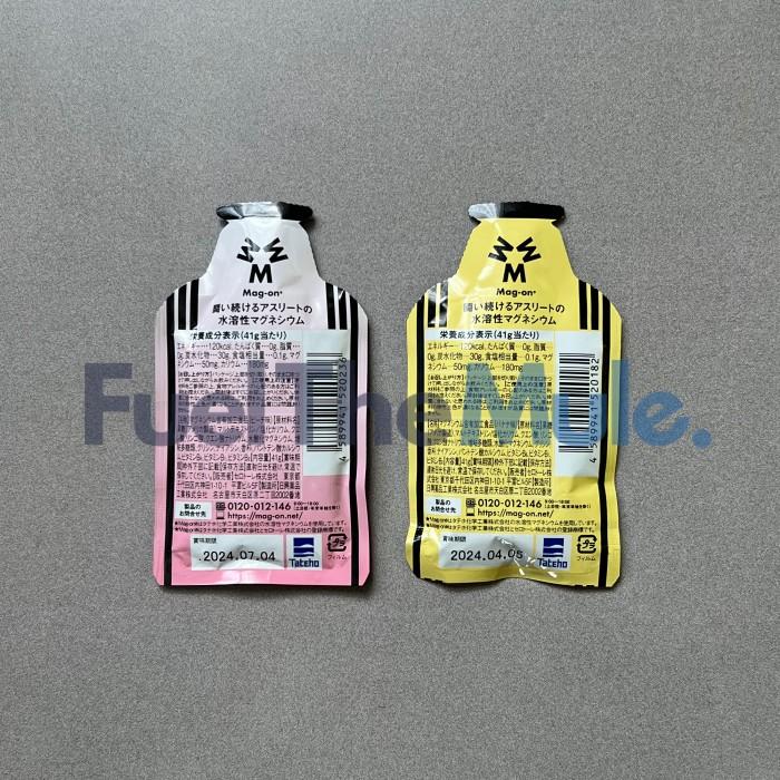 Gambar Bisa COD Mag-on Energy Gel Jelly (Bukan Maurten Gel) Bisa COD - Peach dari Saul Klocko Asia undefined Tokopedia