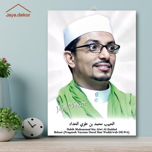 Gambar POSTER KAYU HABIB ALWI AL HADDAD FOTO HABIB MUHAMMAD BIN ALWI AL HADAD - 20x30 cm dari JAYA DEKOR undefined Tokopedia