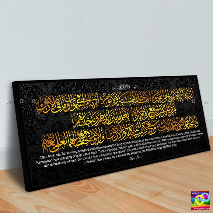 Gambar Home Decor Kaligrafi Ayat Kursi Bingkai Besar / Hiasan Dinding Islami dari CIKO LTD undefined Tokopedia