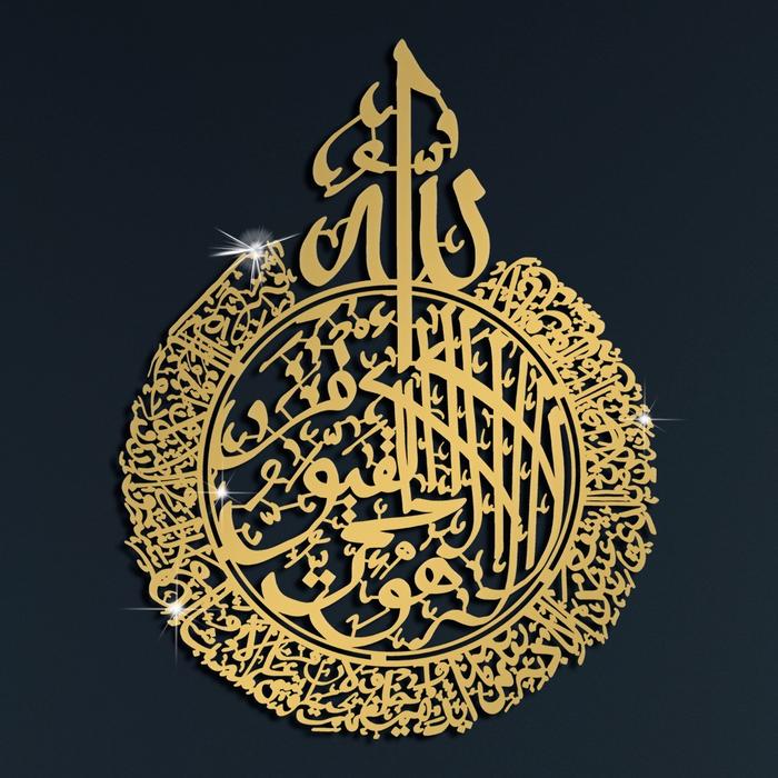 Gambar GT Hiasan DInding Kaligrafi Ayat Islamic Muslim Calligraphy Art Home Decor Wall Decor Allah hiasan rumah Wall Art - 1#, gold dari Great Tomorrow undefined Tokopedia