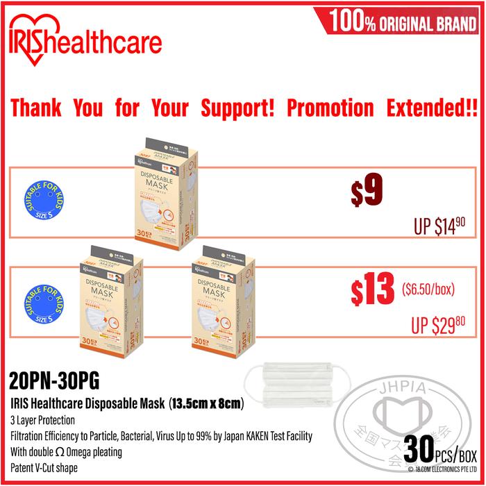 Gambar Grosir PROMOTION [2For$13] Healthcare Japan, Disposable ), Size Xtra Small, Suitable Ages From 3-7 Kindergarten Going , (30pcs/) dari eungko khomarudin5 undefined Tokopedia