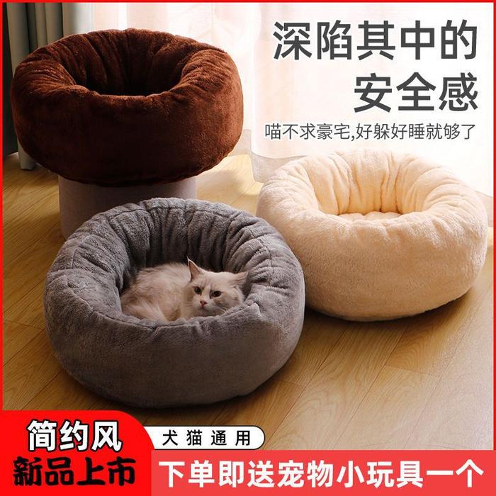 Gambar Cat Nest, Dog Nest, Four Seasons Universal Network Red Cat Winter Plush Sleeping Mat, Villa Cat Supplies, Pet Nest Set dari Kanjje undefined Tokopedia