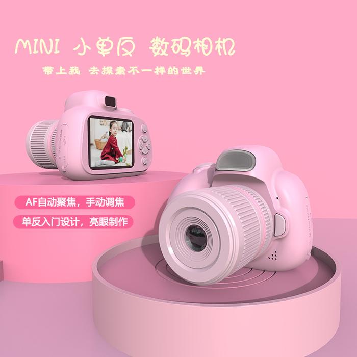 Gambar WH Childrens Digital Camera 4800W Mini Cartoon Cute Photo Small SLR dari WorryFree Hasina undefined Tokopedia