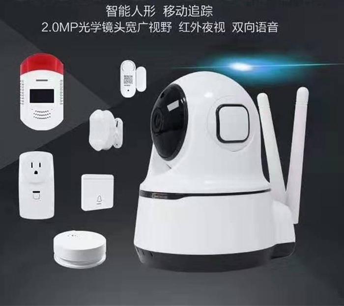 Gambar UT 2MP 1080P Wireless IP Alarm Camera Home Security Alarm System dari Untung Tube undefined Tokopedia