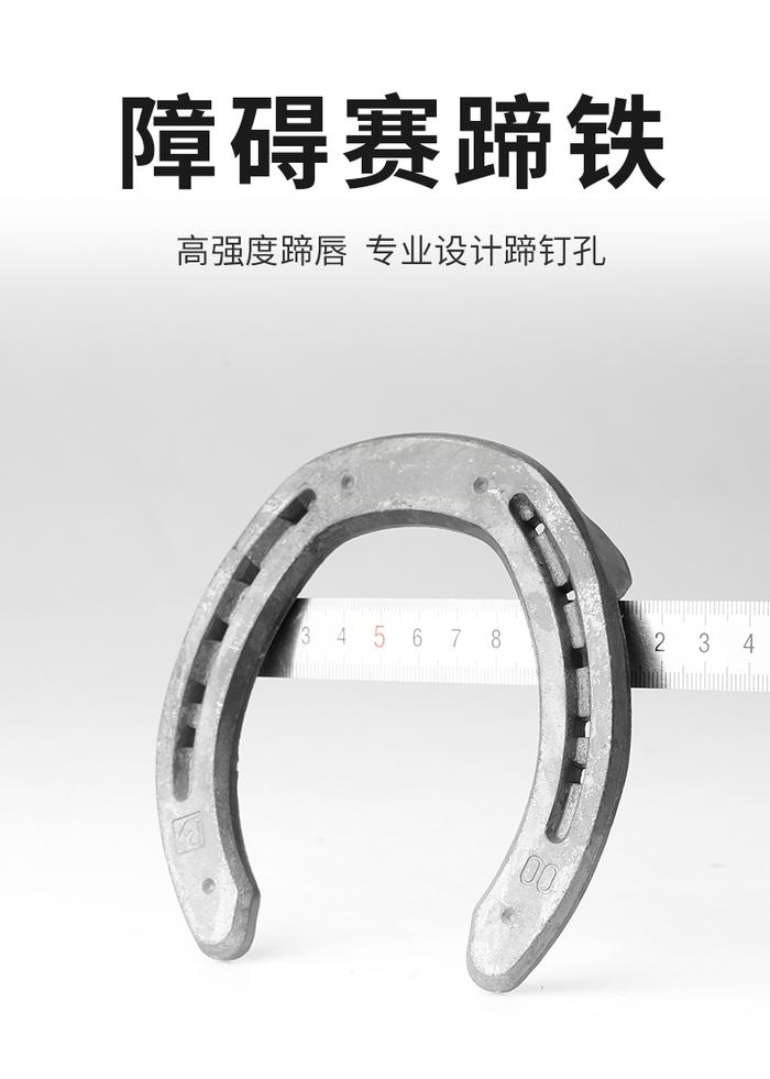 Gambar Running Horse Shoes Farrier Using for Horse Equestrian Equipments dari Walangkeke undefined Tokopedia