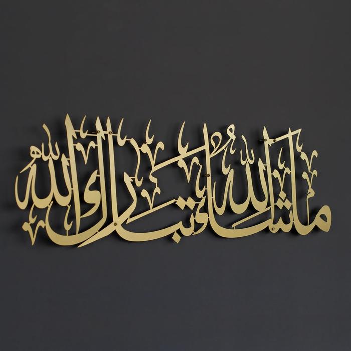 Gambar Wall Art Aesthetic Istanbul Decor dinding Kaligrafi Ruang Tamu Kamar Tidur - Y006 dari Aisyanida store undefined Tokopedia