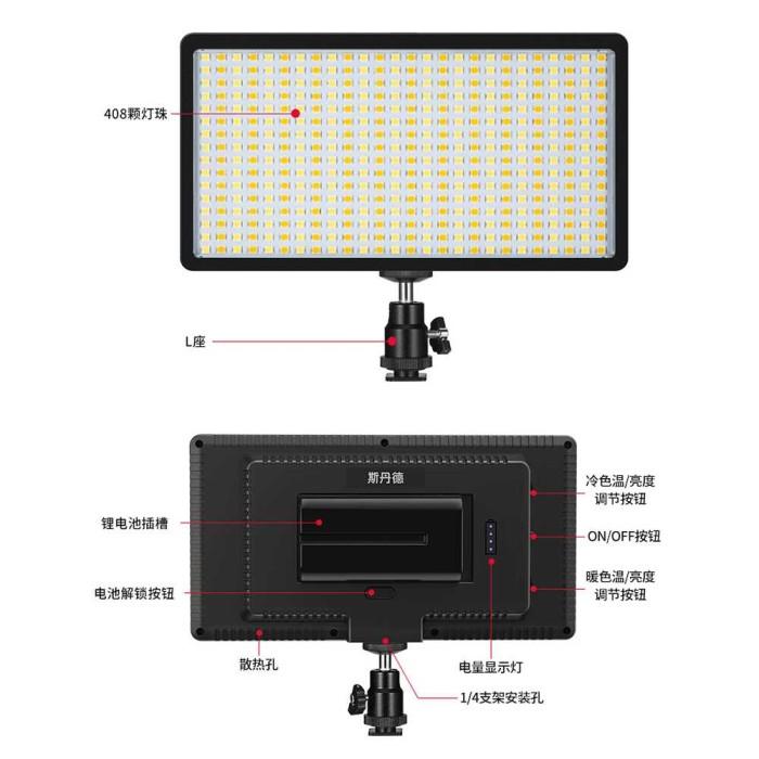 Gambar ASLI VIDPRO LAMPU KAMERA FOTO VIDEO 416 LED 30W LED-416 | NEW dari Vend Pedia undefined Tokopedia