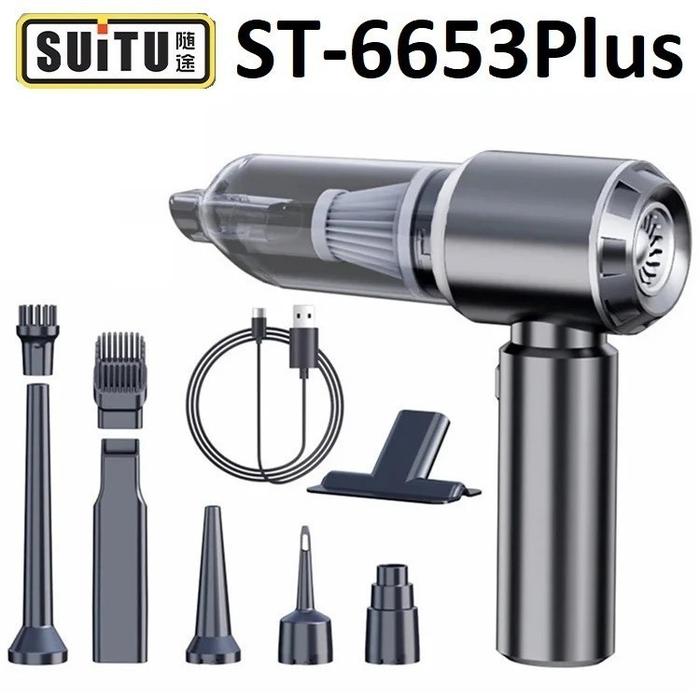 Gambar SUITU ST-6653Plus - Multifunction Car Home Portable Vacuum Cleaner - Penyedot Debu Multifungsi - Silver Grey dari Kenza Angelica undefined Tokopedia