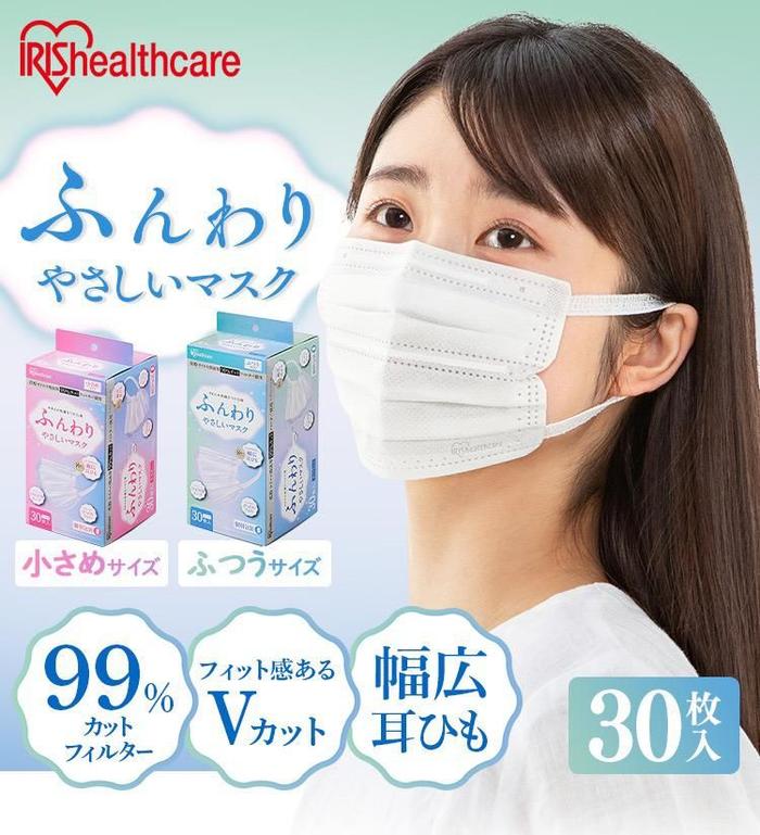 Gambar Baru *NEW Arrival Japan Healthcare 30pcs Individual Wrapped SizeL17.5cmX9cm *Wide Earloop *Double Surgical Disposable Masks BFE 99% dari Nasagashop undefined Tokopedia