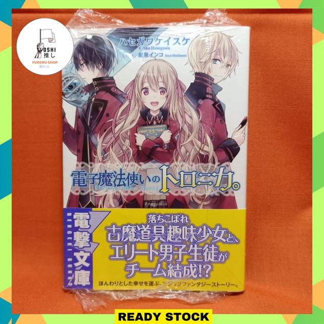 Visual Novel Ray Gigant Avatar Frontiers Of Pandora So'Leks Reise