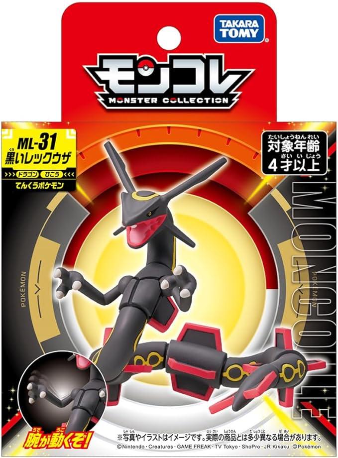 Pokemon Moncolle Pokemon Rayquaza Figure Pokemon Mega Rayquaza