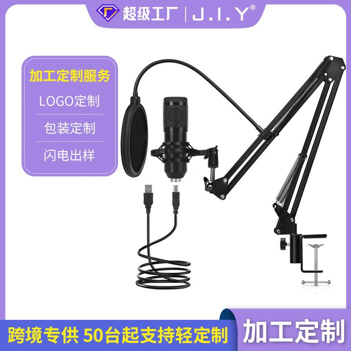 Gambar OEM Custom Capacitor Microphone Set Karaoke Recording Game Computer USB Power Supply Live Streaming Equipment Microphone dari Saint Maurice undefined Tokopedia