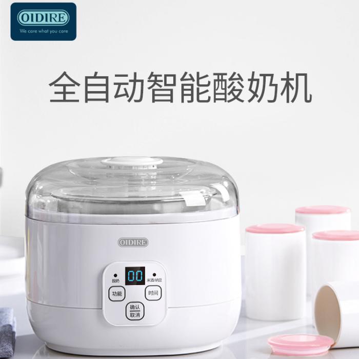 Gambar Fully Automatic Small Yogurt Machine Rice Wine Natto Fermentation Machine Electric Milk Kitchen Appliances Maker Make the Making dari Charlie Zachary Adams undefined Tokopedia