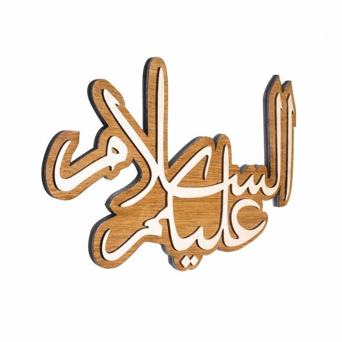 Gambar tS_A Home Decor Pajangan Pintu Assalamualaikum Kayu Timbul - AW1 dari inda_aryanti undefined Tokopedia