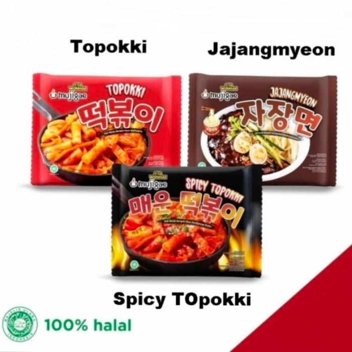 Gambar Mujigae Jajangmyeon Mie Saus Kedelai Hitam Khas Korea Mini 265 Gr - Tapokki dari Levaya Mart undefined Tokopedia