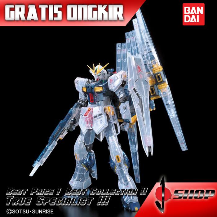 RG 1:144 RX-93 v GUNDAM CLEAR COLOR ロボット RG RX-93 V