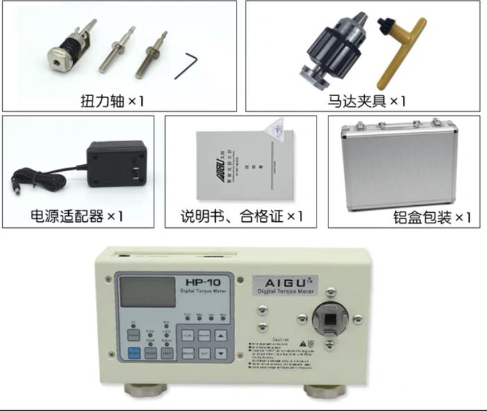 Jual 220V Digital Motor Torque Tester Rechargeable Torque Testing ...