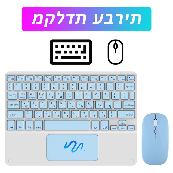 Gambar AKSESORIS KEYB0ARD Wireless Keyboard with Touchpad for Android iOS Windows Bluetooth Keyboard and Mouse For Samsung Apple Lenovo Phone Tablet - Hebrew dari Andri Aditia Putra undefined Tokopedia