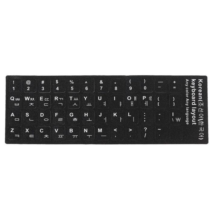 Gambar STIKER UNTUK KEYBOARD Keyboard Stickers Laptop Keyboard Stickers Letter Stickers Korean Multi-Language Keyboard Stickers Keyboard Protective Film - A dari Toko Sedya Abadi undefined Tokopedia