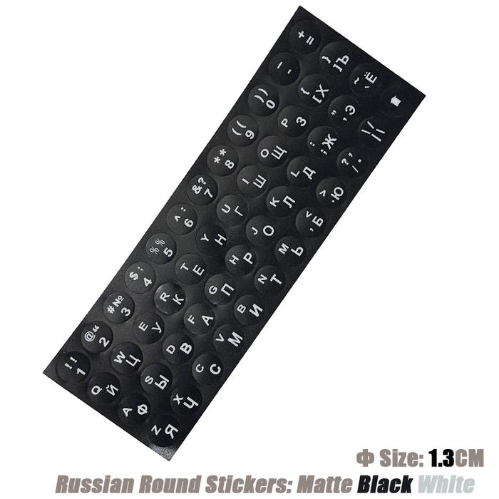 Jual STIKER UNTUK KEYBOARD SR Russian 13 Colors Smooth Matte Circle ...