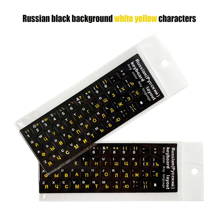 Gambar STIKER UNTUK KEYBOARD 1PC Black Keyboard Stickers Russian Language Alphabet For Computer PC Dust Protection Laptop DIY Accessories - A5 dari Toko Sedya Abadi undefined Tokopedia
