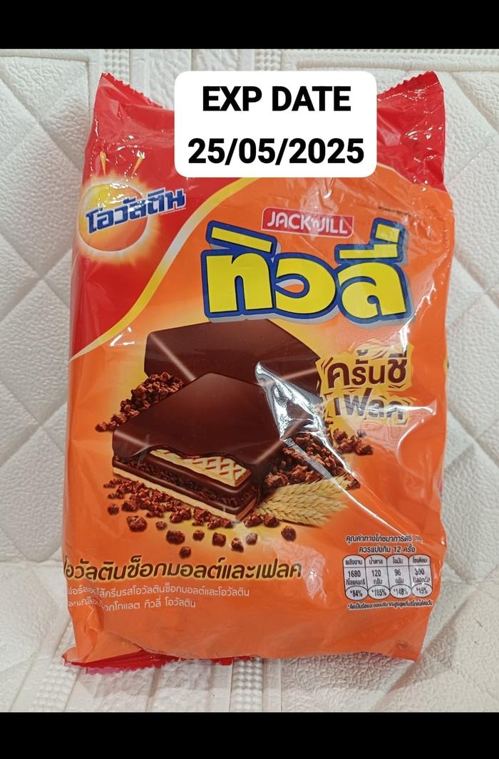 Gambar READY JACK N JILL WAFER OVALTINE 1 PACK(ISI 12PCS) IMPORT THAILAND HALAL - OVALTINE 12 PCS dari Leventz Onlineshop undefined Tokopedia
