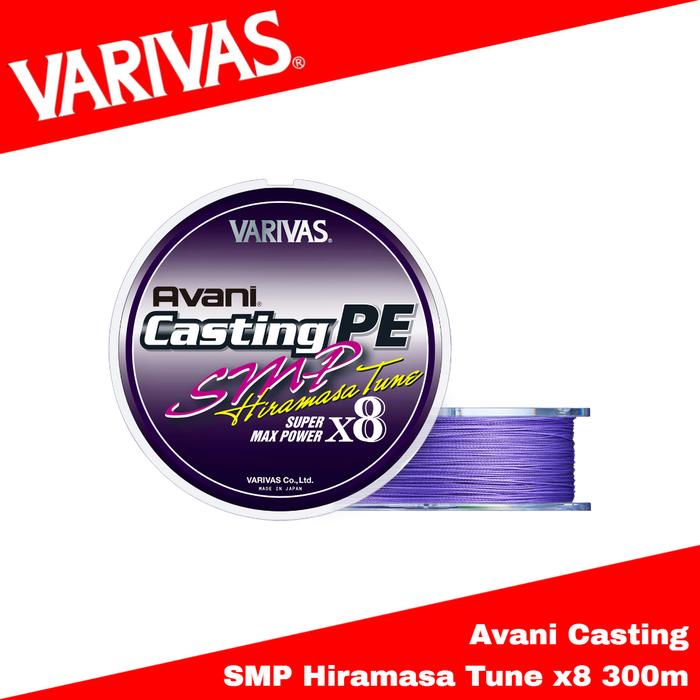 新品未開封 VARIVAS Avani Casting PE 6号 バリバス バリバス 6号 300m ヒラマサチューン Avani Casting PE