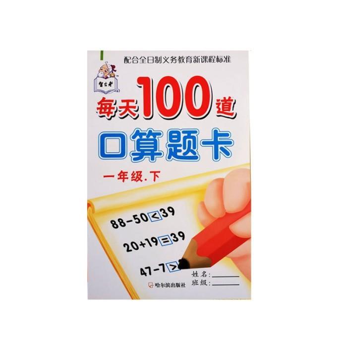 Gambar Buku Latihan Matematika Kelas 1 Sd: Belajar Penjumlahan,Pengurangan - berusia 6 tahun dari Adi-Star_NEW undefined Tokopedia