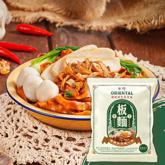 Gambar Pan Mee Oriental Kopi Malaysia Rasa Mala Spicy Soup Original Curry Laksa Prawn - Ori Pan Mee dari NitipYas undefined Tokopedia