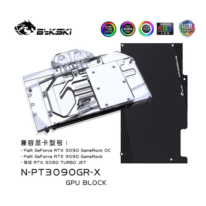 Jual Bykski N-PT3090GR-X GPU Water Block For Palit GeForce RTX