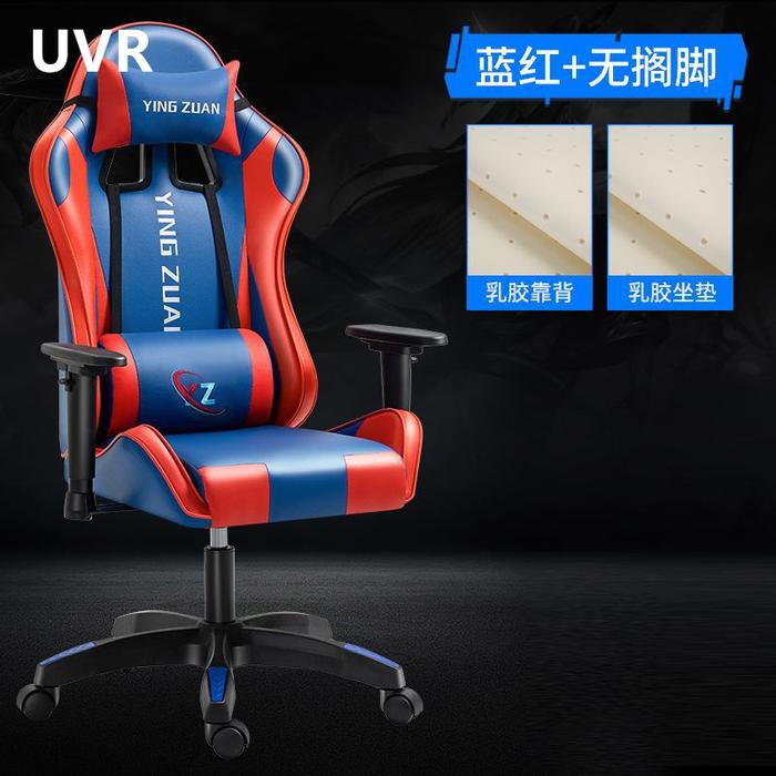 Jual UVR Professional Computer Gaming Chair Home Reclining Chair
