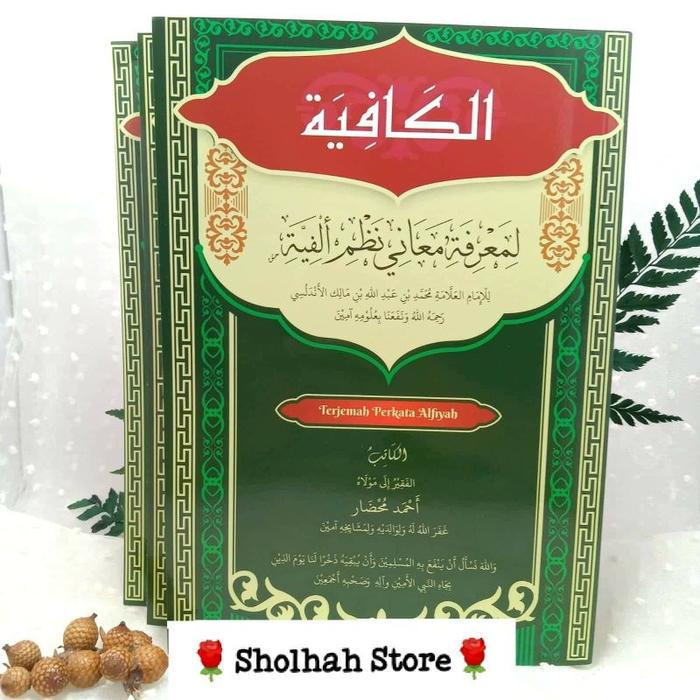 Jual ORI Terjemah Nadhom Alfiyah Perkata Narasi Nadzom Alfiyyah