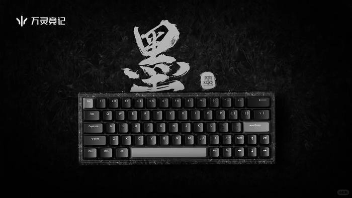 Gambar Wlmouse Ying63 Magnetic Switch Mechanical Keyboard Forged Carbon Wired Keyboard Customized Carbon Fiber Game Keyboard PC Gift - Ink, Magnetic Switch dari wentiidedehh undefined Tokopedia