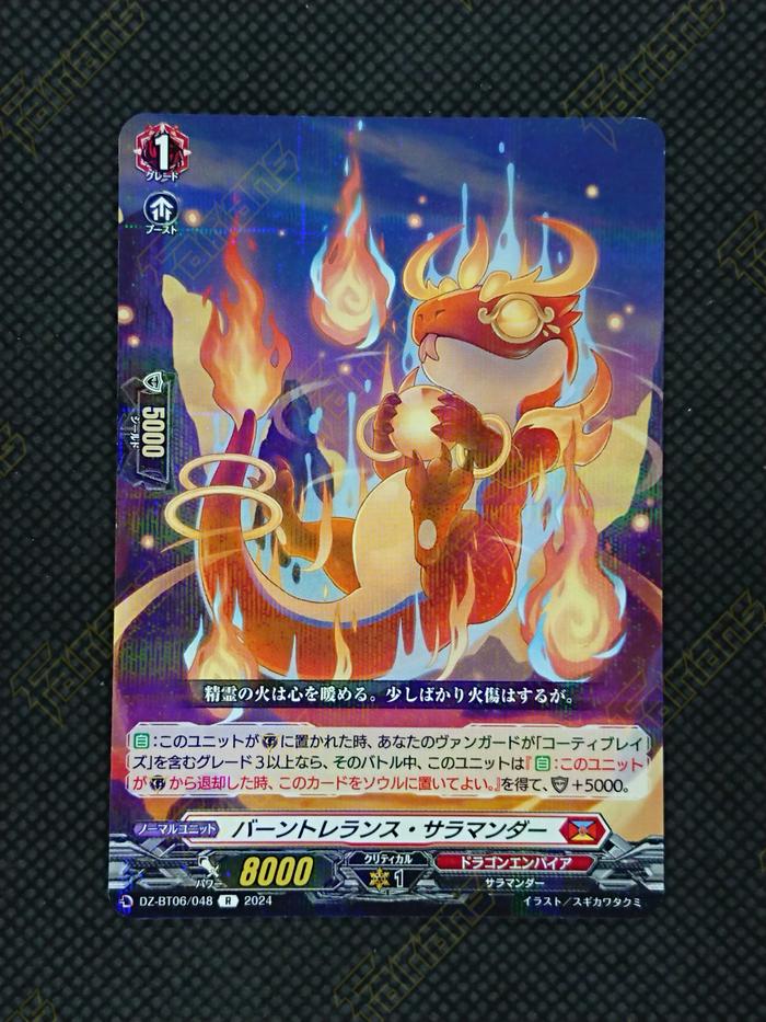 Gambar Vanguard JAP DZ-BT06/048 Burn Tolerance Salamander R/FR - R dari Fairians Valhalla undefined Tokopedia