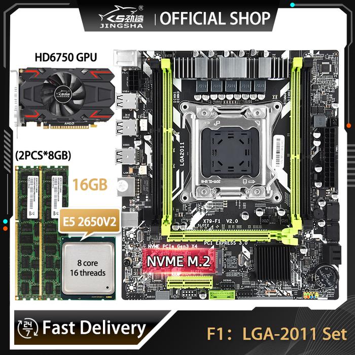 Jual F1 LGA 2011 Office Kit Xeon Motherboard Processor E5 2650 V2