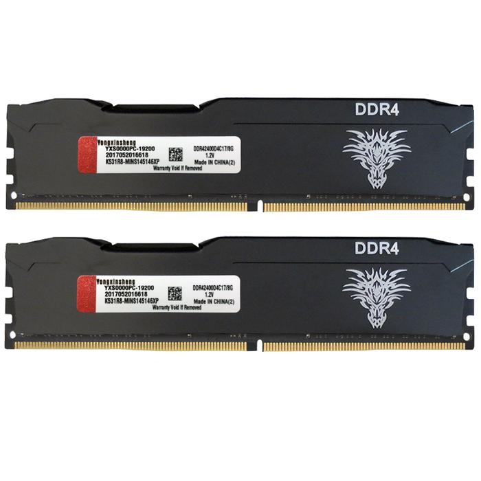 Jual DDR3 DDR4 4GB 8GB 16GB 1600 1866 2400 2666MHZ 3200MHZ PC3
