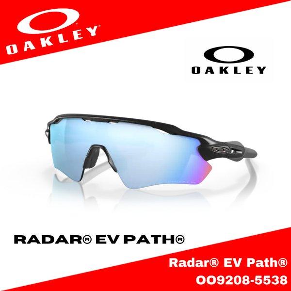Oakley Radar EV Advancer Sunglasses – Finish Line Cycles OAKLEY