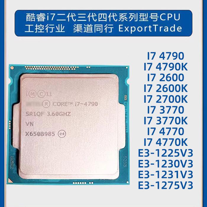 Jual I7 4790 I7 4790K I7 2600 I7 2600K I7 2700K I7 3770 I7 3770K