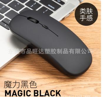 Gambar Mouse Bluetooth + Wireless Dual Mode, PC Android Ios, Recharble BEST SELLER - Hitam dari ZEE SEVEN undefined Tokopedia