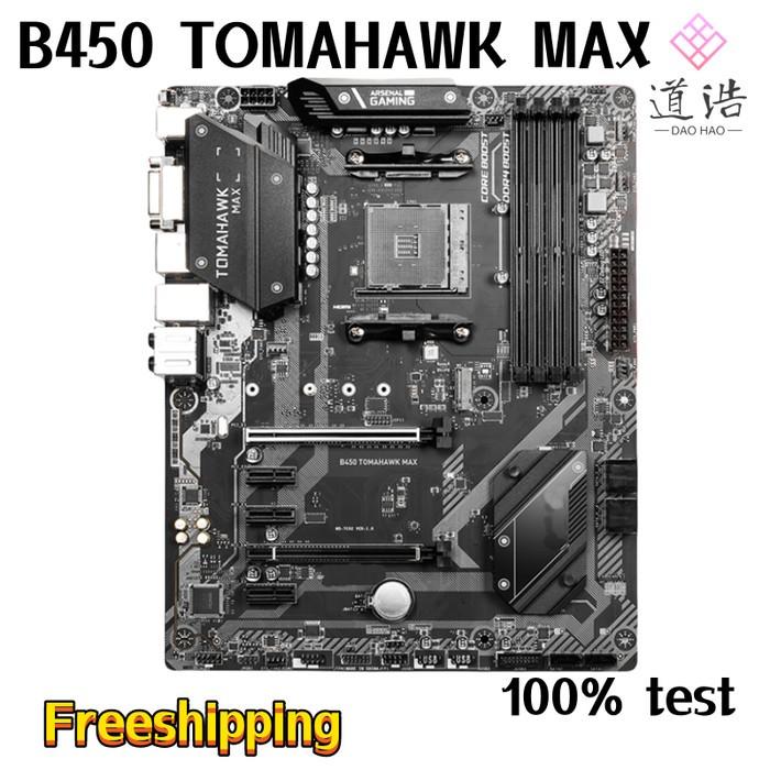 B450 Chipset Msi B450 Tomahawk Max Size For B450 Tomahawk Max