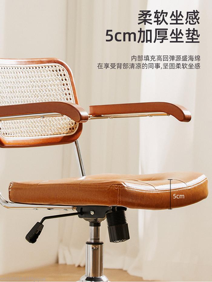 Jual Study Computer Chair Retro Office Rattan Solid Wood Home Desk