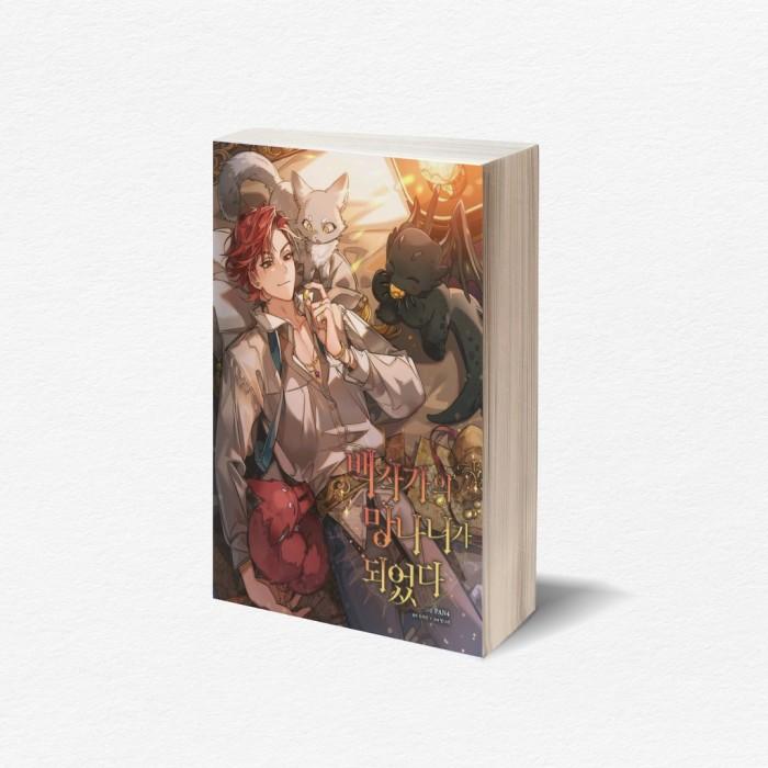 Gambar Buku (Eng) Novel Trash of The Counts Family Volume 1 - 7 by Yoo Ryeo Han - Volume 1 - Volume 3 dari Trio Sekawan undefined Tokopedia