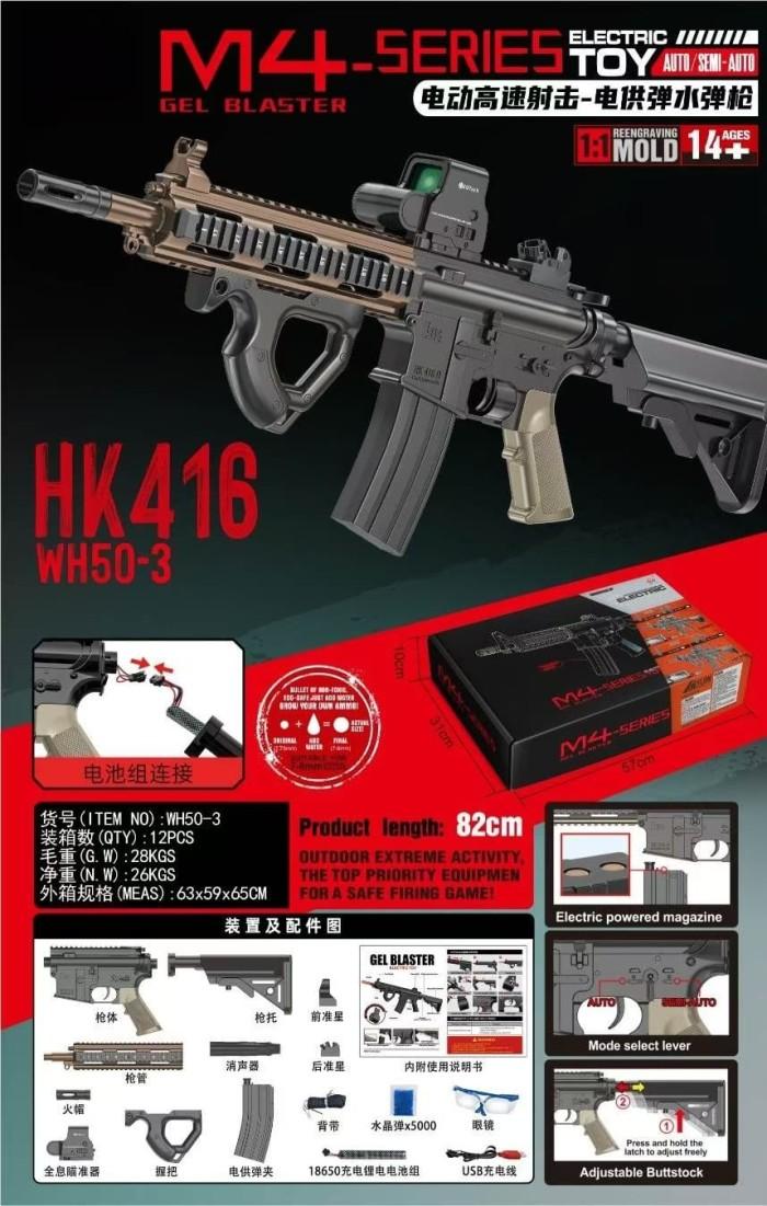 Gambar Watergel Blaster Electric Toy Shooting WGG Hobby Series Version - WH50-3 dari hunt4toys undefined Tokopedia