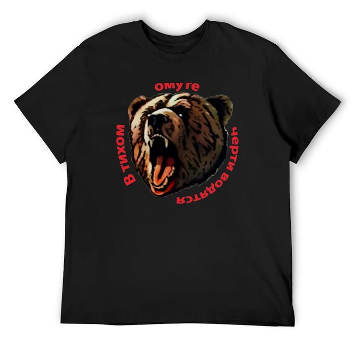 Jual Pavel's GTA Russian Angry Bear T-Shirt animal prinfor boys