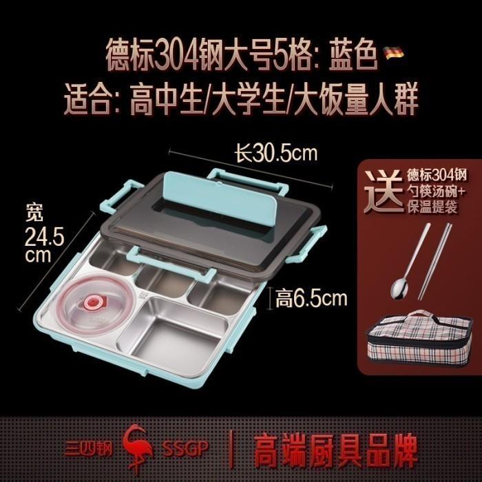 Gambar SSGP Berlin Lunch Box - Kotak Makan Stainless Steel dengan Thermo Bag - Biru dari Tanaga Online Shop undefined Tokopedia