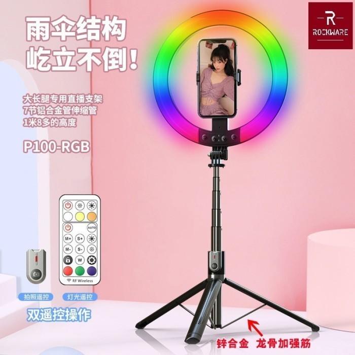 Jual ROCKWARE RW-P100RGB Selfie Stick Tripod with 10-inch RGB