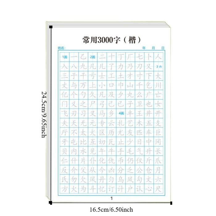Jual xingshu calligraphy practice paper daily training 120sheets hard pen  paper multi-purpose grid lattice chinese copybook student - kab. gianyar -  herrlinna | tokopedia