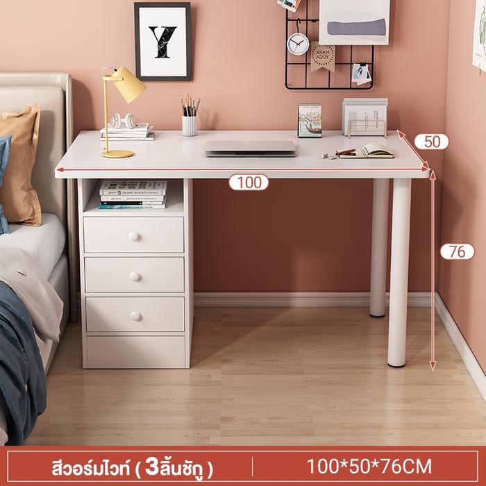 Gambar Meja Belajar Meja Kerja Minimalis Meja Komputer Meja Kamar Tidur Meja Rias Meja Kantor Meja Ikea - 3 Pintu-100*50 dari evan223 undefined Tokopedia