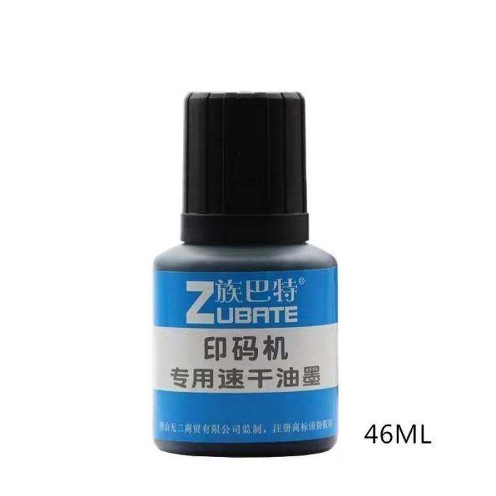 Gambar Stempel Tanggal Custom Otomatis Dengan EXP Stempel Tanggal Produksi - 46ML dari Mall-Hoki undefined Tokopedia